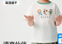 巴拉巴拉童裝男童短袖兒童t恤寶寶上衣2025夏裝卡通潮酷208225117111 曬單實拍圖