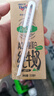 紐仕蘭草飼A2β-酪蛋白純牛奶 100%生牛乳 原裝進口牛奶250ml*24整箱 曬單實拍圖