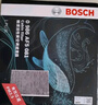 博世（BOSCH）空調(diào)濾芯濾清器5081朗逸寶來(lái)邁騰速騰帕薩特探岳途觀L高7奧迪A3Q3 曬單實(shí)拍圖
