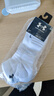 安德瑪（Under Armour）襪子夏季【3雙】籃羽毛球運(yùn)動(dòng)襪男女跑步中筒薄款防臭毛巾短棉襪 曬單實(shí)拍圖