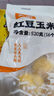 頭廚紅豆玉米窩窩頭520g共16個(gè)粗糧雜糧饅頭早餐半成品 兒童豆沙包子 曬單實(shí)拍圖