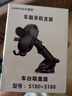 車(chē)載手機支架汽車(chē)用吸盤(pán)式通用型導航支駕支撐夾車(chē)內車(chē)上粘貼 【經(jīng)典吸盤(pán)】穩固新升級可橫屏 曬單實(shí)拍圖