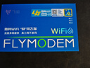 飛貓智聯(lián) 移動隨身wifi三網(wǎng)通4g無線路由器插卡流量卡隨行車載無線熱點寬帶上網(wǎng)卡托筆記本上網(wǎng)寶 曬單實拍圖