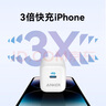 ANKER安克蘋果充電器PD快充20W充電頭Type-C適用iPhone16promax蘋果15華為/小米手機充電頭白 曬單實拍圖