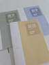 佐瀾哲 B5膠套錯(cuò)題本小學(xué)初高中生專用數(shù)理化加厚全套學(xué)科筆記本數(shù)學(xué)語文英語錯(cuò)題本整理神器 語數(shù)英3本 曬單實(shí)拍圖