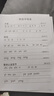 得力（deli） 彩色噴墨打印機(jī)多功能一體機(jī)辦公家用小型相紙a4紙高清打印復(fù)印掃描無線wifi復(fù)印機(jī) L511WS【無線網(wǎng)絡(luò)+USB+打印復(fù)印掃描】 曬單實(shí)拍圖