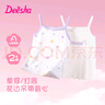 笛莎（DEESHA）兒童吊帶女童吊帶背心內(nèi)穿夏季薄款小女孩打底內(nèi)衣2件裝 曬單實拍圖