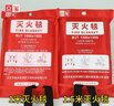 京璽滅火毯防火毯急救商用廚房家用辦公樓廠房玻璃纖維逃生毯1.5米 曬單實拍圖