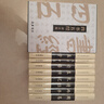 四書五經(jīng)譯注版（全8冊(cè)）古典名著 曬單實(shí)拍圖