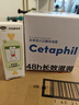 絲塔芙大白罐身體乳保濕霜550g楊冪同款潤膚補水乳液不含煙酰胺敏肌適用 曬單實拍圖