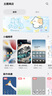 三星Samsung Galaxy C55 5G手機 前后5000萬像素 拍照手機 8GB+256GB 風尚黑 游戲手機 國家補貼 曬單實拍圖