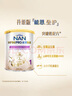 雀巢（Nestle）能恩全護(hù) 適度水解 6HMO 嬰幼兒奶粉 1段  800g/罐*6  0-6個(gè)月 曬單實(shí)拍圖