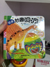 會說話的早教有聲書兒歌300首兒童啟蒙繪本發(fā)聲書3-6歲嬰兒寶寶有圖學(xué)習(xí)點讀機2歲寶寶生日禮物男孩女孩益智玩具  曬單實拍圖