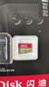 閃迪（SanDisk）256GB TF(MicroSD)內(nèi)存卡 4K極速金卡A2 V30 U3行車記錄儀 運動相機無人機 監(jiān)控存儲卡 讀190MB/s 曬單實拍圖