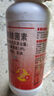 中保阿維菌素 十字花科蔬菜小菜蛾農用殺蟲(chóng)劑農藥 1000ml 瓶 曬單實(shí)拍圖