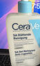 適樂膚（CeraVe）水楊酸潔面啫喱473ml (去角質(zhì)黑頭清潔毛孔男女氨基酸護(hù)膚洗面奶) 曬單實拍圖