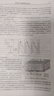 高中生物奧賽講義（第七版）套裝上中下冊 曬單實拍圖