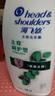 海飛絲去屑洗發(fā)水男士女士止癢呵護1KG洗頭膏洗發(fā)露洗發(fā)液舒緩京東自營 曬單實拍圖