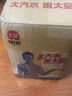 大窯果汁汽水吳京代言凍梨鳳梨蜜桃荔枝低卡0脂肪碳酸飲料450mL 凍梨味+鳳梨味+蜜桃荔枝味 各3瓶 曬單實(shí)拍圖