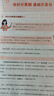 騰遠高考2026高中數學(xué)計算題全國通用初升高銜接高一高三計算題專(zhuān)項強化訓練考前必刷題一輪復習必備資料騰遠官方旗艦店 【高一計算題】 > 新人教A版 曬單實(shí)拍圖