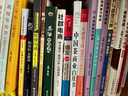 第一性原理+第二曲線創(chuàng)新 李善友（京東套裝2冊(cè)）（智元微庫出品） 曬單實(shí)拍圖