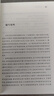 【官方正版】南北朝文學(xué)史 曹道衡 沈玉成 大學(xué)中文系必備參考書(shū) 中國文學(xué)通史系列 人民文學(xué)出版社 曬單實(shí)拍圖
