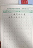 六品堂滿分作文練字帖小學生專用字帖五年級語文每日一練好詞好句優(yōu)美句子積累練習鋼筆硬筆書法練字本 曬單實拍圖