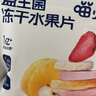 喵小俠益生菌凍干水果片 寶寶零食添加益生菌20g 曬單實(shí)拍圖