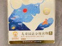 【全套任選】小羊上山兒童漢語分級(jí)閱讀123456級(jí)全套繪本圖畫書識(shí)字發(fā)聲書 幼小銜接入學(xué)準(zhǔn)備幼兒團(tuán)老師教材大中小班用書早教學(xué)前班拼音拼讀獨(dú)立自主閱讀啟蒙認(rèn)知3-6-8歲寶寶睡前故事書小學(xué)生課外閱讀書籍 曬單實(shí)拍圖