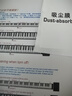 PTNOKA鋼琴88鍵位貼紙電鋼琴電子琴鍵盤條88鍵五線譜簡譜音符音標貼 無膠貼【鍵貼+擦琴布+除塵貼】 曬單實拍圖