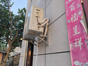 同城京東家電維修安裝空調(diào)維修洗衣機(jī)燃?xì)鉄崴鞅渚S修油煙機(jī)電視冰柜壁掛爐燃?xì)庠钕竟窬S修拆裝上門服務(wù) 空調(diào)維修服務(wù)-預(yù)約 曬單實(shí)拍圖