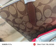 蔻馳（COACH）【官方授權店】奢侈品女包ZIP30系列托特包單肩手提包送女友禮物 4455IME74卡其棕色配色 曬單實拍圖