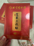 同仁堂北京同仁堂艾草三伏貼膝蓋腰椎成人兒童艾炙貼發(fā)熱通用三盒裝90貼 曬單實拍圖