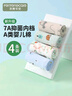 芬騰可安（FENTENGCARE）男童內褲7A抑菌4條親肌柔軟A類100棉兒童卡通四角褲Q9U257360185 曬單實拍圖