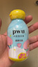 樸物大美PWU內(nèi)衣內(nèi)褲洗衣液90ml內(nèi)衣褲清洗液殺菌去漬男女士洗內(nèi)褲專用液 曬單實拍圖