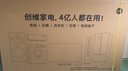 創(chuàng)維電視85A6F Pro 85英寸智能平板電視機2880分區(qū)QD-Mini LED 回音壁液晶游戲 85吋國家補貼20% A6E+ 曬單實拍圖