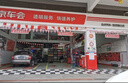 倍耐力輪胎235/65R17 108V 蝎子S-VEas適配CR-V/皓影/賽那/途勝 曬單實拍圖