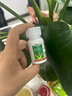 殺紅蜘蛛專用藥柑橘樹紅蜘蛛殺蟲劑除殺刺玫月季花卉打紅蜘蛛藥 10瓶 曬單實拍圖