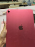 Apple/蘋果【國家補貼】iPad 11英寸 A16芯片2025年款 平板電腦 (128GB WLAN版/學(xué)習(xí)辦公娛樂)粉色 曬單實拍圖