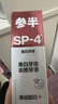 參半華晨宇同款 美白牙膏益生菌亮白去黃煙漬增白口腔清新口氣360g 曬單實(shí)拍圖