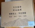 老谷頭赤小豆薏米茯苓芡實(shí)熟茶紅豆薏米茶泡水530g養(yǎng)生茶濕茶包30罐 曬單實(shí)拍圖