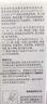 至本新版特安修護(hù)肌底精華液替換裝50ml（需配合新版正裝容器使用） 曬單實(shí)拍圖