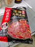 海底撈 火鍋底料 清油麻辣火鍋底料 220g  3~5人份清油麻辣火鍋調(diào)料 曬單實(shí)拍圖