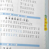 小橙同學(xué)337晨讀法打卡表小學(xué)一年級(jí)二年級(jí)三年級(jí)四五六年級(jí)上冊(cè)小學(xué)生每日晨讀377美文暮誦晚誦擴(kuò)句法語(yǔ)文英語(yǔ)全套打卡本100篇 【一年級(jí)】337晨讀法 曬單實(shí)拍圖