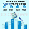 2026適用 初中必刷題七上八九年級上下冊數學(xué)語(yǔ)文英語(yǔ)物理化學(xué)地理生物歷史道德與法治 理想樹(shù)初一789同步教材練習題冊新華書(shū)店 數學(xué)【蘇科版】 九年級下 曬單實(shí)拍圖
