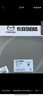 馬自達(dá)（MAZDA）原廠空調(diào)濾芯格 20后次世代昂克賽拉1.5L2.0L/CX-30 2.0L和純電動(dòng) 曬單實(shí)拍圖