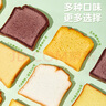 佑兒圓無麩質(zhì)大米吐司350g無蛋奶兒童糕點早餐 獨立無麩質(zhì)生產(chǎn)線 原味 大米吐司（配方升級版） 曬單實拍圖