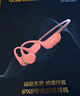 園世Beta pro 【高端旗艦】骨傳導藍牙耳機游泳耳機專(zhuān)業(yè)防水 HIFI音質(zhì)運動(dòng)耳機32G內存 曬單實(shí)拍圖