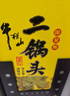 牛欄山二鍋頭經(jīng)典黃龍禮盒 清香型白酒 52度500ml*2+50ml*3 禮盒裝 曬單實拍圖