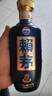 賴茅 端曲2.0 醬香型白酒 53度 500ml 單瓶裝  曬單實(shí)拍圖